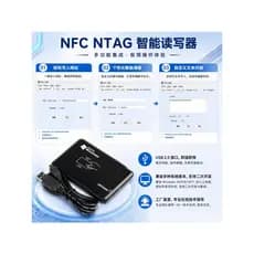 NFC NDEF Texto Site Smart Poster NTAG213/215/216 Leitor de cartão de envio Leitor de cartão de escritor