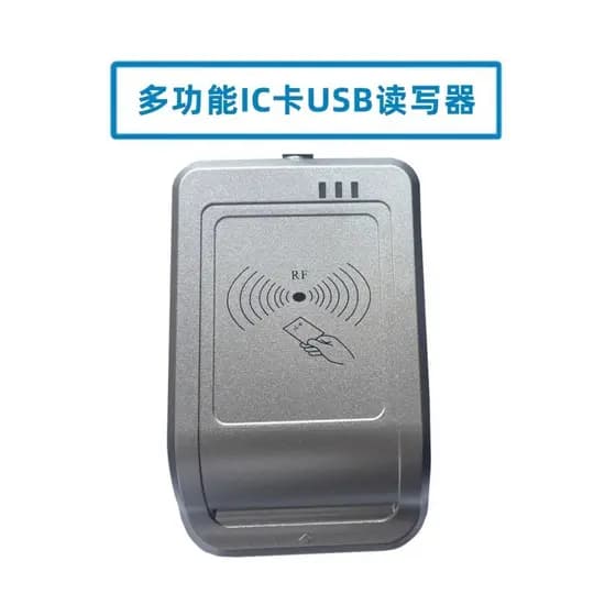 Cartão IC de Interface dupla, leitor de cartão CPU sem contato/contato, segredo chinês, cartão PSAM duplo, USB, Plug-Pla
