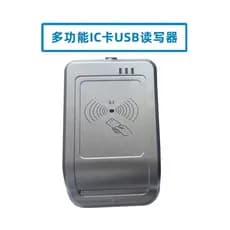 Cartão IC de Interface dupla, leitor de cartão CPU sem contato/contato, segredo chinês, cartão PSAM duplo, USB, Plug-Pla