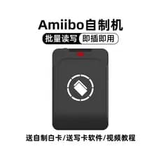 Amiibo máquina caseira ler escrever cópia freio Mori queimador interruptor jogo nfc ntag215 cartão branco dados