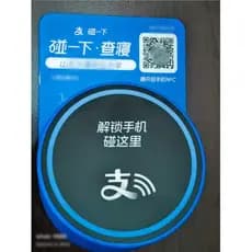 Alipay Touch Check-in Bed Patrol Mais Patrol Security Check-in remoto Check-in Touch Check-in Não