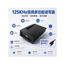 Leitor multifuncional de baixa frequência 125KHz Cartão HID/T5577/EM4305/Cartão de identificação/Cópia de etiqueta Anima