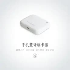 Tianyu Bluetooth cartão de escrita cartão de leitura leitor de cartão de abertura em movimento em movimento empurrando H