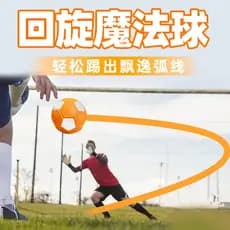 Round Moon Machete Magic Arc Futebol Tecnologia Preta Resistente ao Desgaste Crianças No. 4 Bola de folha caída de futeb