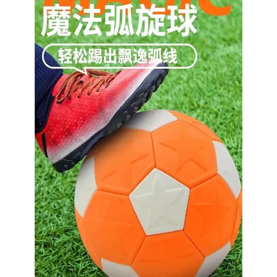 Magic Arc Futebol Infantil No. 5 alunos do ensino fundamental do jardim de infância dedicado tecnologia preta Machete Sw