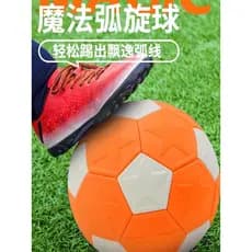 Magic Arc Futebol Infantil No. 5 alunos do ensino fundamental do jardim de infância dedicado tecnologia preta Machete Sw