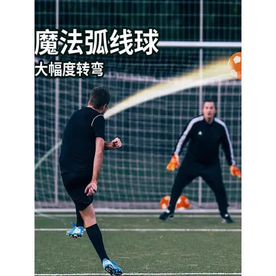 Magic Arc Futebol Crianças Alunos do Ensino Fundamental Dedicado No. 4 Não. 5 adultos tecnologia preta giratória criança