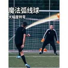 Magic Arc Futebol Crianças Alunos do Ensino Fundamental Dedicado No. 4 Não. 5 adultos tecnologia preta giratória criança