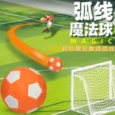 YoGuan arco mágico futebol jardim de infância estudantes do ensino fundamental dedicado bola giratória brinquedo Banana