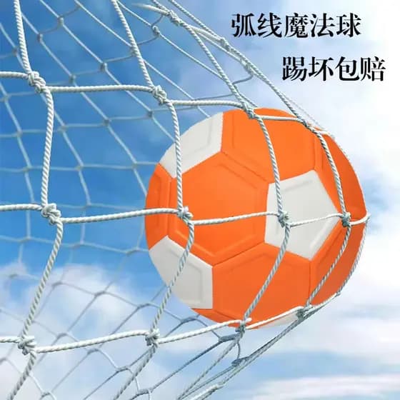 Futebol Arco Mágico No. 4 bola especial para estudantes da escola primária tecnologia preta bola mágica bola de balanço