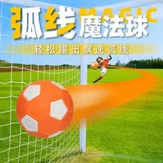 Magic Arc Futebol Crianças Alunos do Ensino Fundamental Dedicado No. 4 Não. 5 adultos tecnologia preta giratória criança