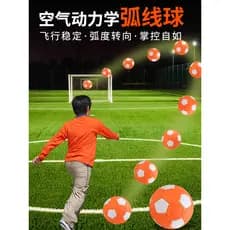 Magic Arc Futebol Crianças Alunos do Ensino Fundamental Dedicado No. 4 Não. 5 adultos tecnologia preta giratória criança