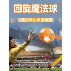 Lua redonda Machete arco bola mágica futebol girando bola Banana crianças influenciador presente futebol preto tecnologi