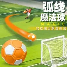 YoGuan arco mágico futebol jardim de infância estudantes do ensino fundamental dedicado bola giratória brinquedo bola Ba