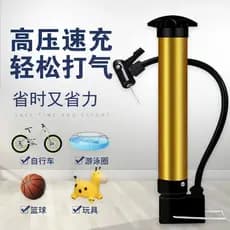 Bomba de basquete futebol vôlei bola especial agulha bola de couro doméstico Universal bicicleta brinquedo inflável agul