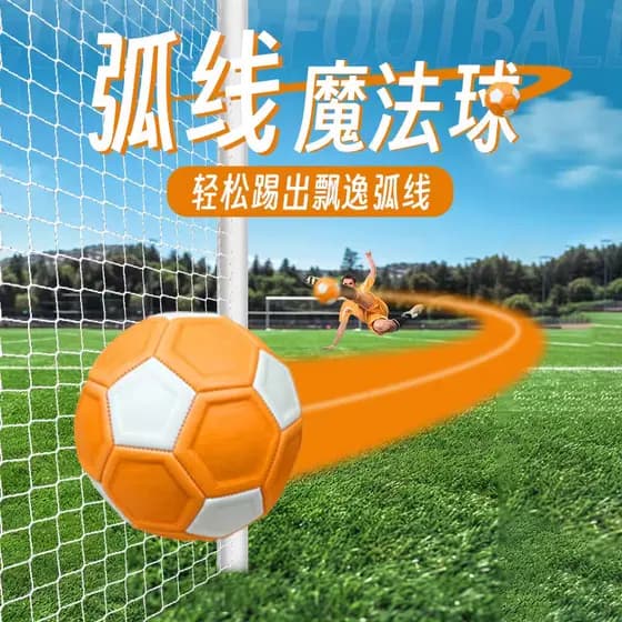 Round Moon Machete Magic Arc Futebol Tecnologia Preta Resistente ao Desgaste No. 4 Bola de Folha Caída de Futebol Bola G