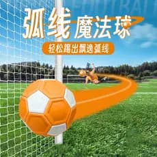 Round Moon Machete Magic Arc Futebol Tecnologia Preta Resistente ao Desgaste No. 4 Bola de Folha Caída de Futebol Bola G
