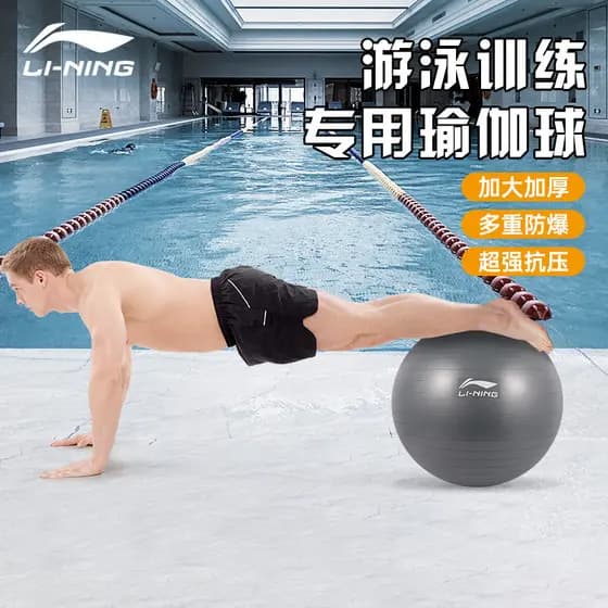 Li Ning natação terra treinamento Yoga água Polo livre natação borboleta natação Legging bola mergulho núcleo força masc
