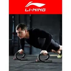 Li Ning Push-Up Training Board Masculino Fitness Exercício Profissional Músculo Peito Auxílio Russo Multifuncional Push