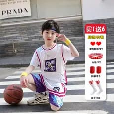 Uniforme de basquete infantil terno meninos de manga curta na moda novo estilo camisa verão respirável de secagem rápida