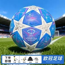 Bola de Competição de Futebol Campeonato Adulto No. 5 bola treinamento profissional quente-adesivo futebol exame de admi