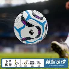 Bola de treinamento de competição britânica Super Football 2425 Adulto No. 5 Bola Estudante Juventude No. Exame esportiv