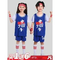 Crianças uniforme de basquete terno meninos verão dia do jardim de infância um desempenho roupas de treinamento estudant