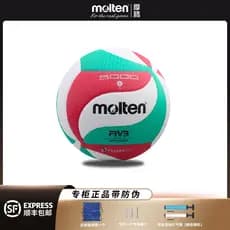 Morten Voleibol Macio Voleibol No. 5 PU Competição Treinamento Voleibol V5M5000 Bola de Treinamento da Associação de Vol