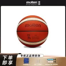 Morten Oficial 2027 Masculino Basquete Copa do Mundo Pré-Seleção No. 7 competição de couro basquete genuíno B7G5000-Q5Z