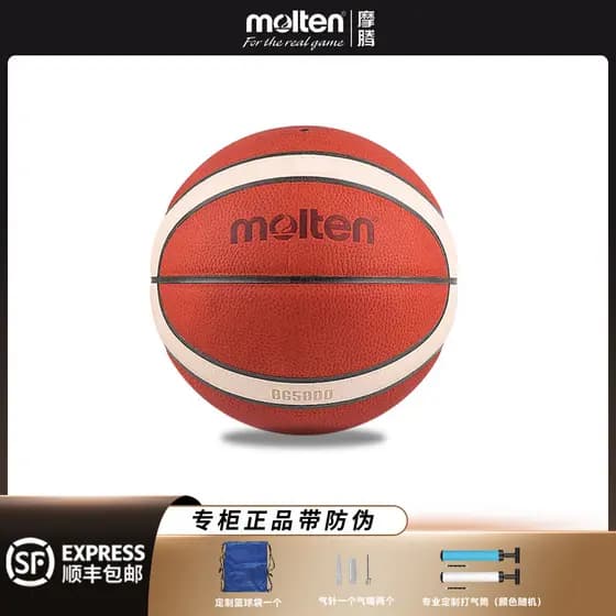 Basquete de couro fundido fundido No. 7 bola de jogo interna B7G5000 2019 novo estilo GL7X versão atualizada