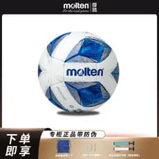 Fundido fundido No. 5 Hot Sticky Competição Treinamento Futebol PU Couro Genuíno Pé Futebol 5.000FIFA Certificação