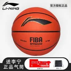 Li Ning Basquete Masculino Padrão No. 7 bola de jogo certificada pela FIBA microfibra PU bola de jogo sensação de couro