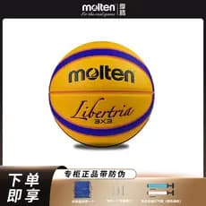 Fundido fundido basquete estudantes universitários 3V3 bola de jogo PU cimento ao ar livre basquete B33T5000 adulto