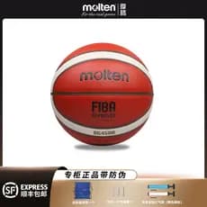 Morten Basquete Oficial No. 7 absorção de umidade de basquete interno resistente ao desgaste 4500 relógio de microfibra
