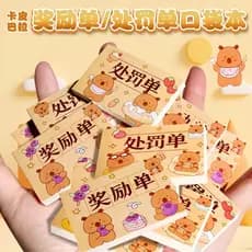 Mini parte bilhete recompensa folha casal jogo estudante amigos diversão criativa brinquedo complicado bolso notebook