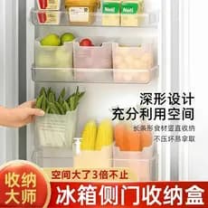 Caixa de armazenamento de geladeira PP grau alimentício frutas vegetais caixa de armazenamento cozinha arrumado geladeir