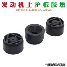 Adequado para Great Wall Tengyi C30/C50 Harvard H6/H2/H1/H7/H8/H9 capa de motor almofada de borracha pilha de borracha