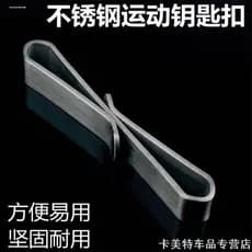 Chaveiro de aço inoxidável feito à mão simples cintura-pendurado cinto de cobre chaveiro de carro masculino estilo antig