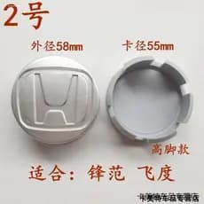 Adequado para Poesia LIFE/Civic/Enjoyment/Inshipai HRV Hub Cover Etiqueta da tampa central do carro