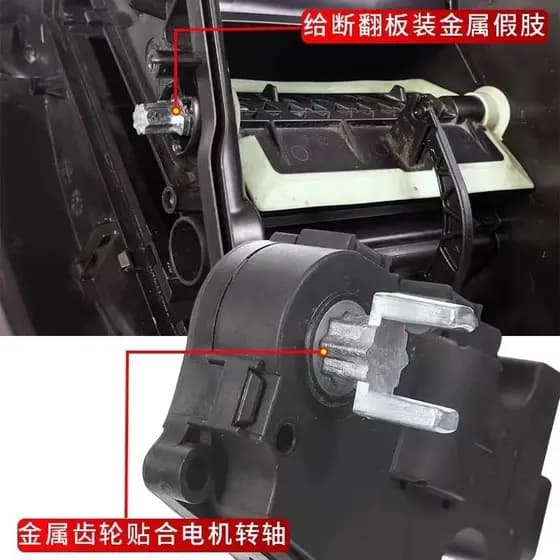 Adequado para Mercedes-Benz C200 ar condicionado refrigeração aquecimento ar flip eixo E300l caixa de evaporação flip Mo