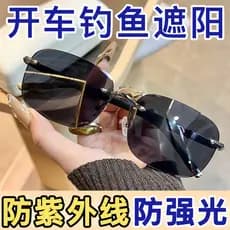 Óculos de sol masculino Anti-ultravioleta óculos de sol HD condução óculos de pesca Retro sem moldura grande quadro prot