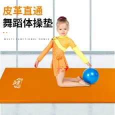 Lichuangmei tapete de dança tapete de exercício infantil tapete de Yoga exercício espessamento alargamento alongamento S