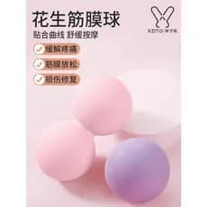 Pequena bola de massagem muscular relaxar bola de amendoim volta ombro pescoço fáscia bola pé treinamento Fitness Yoga b