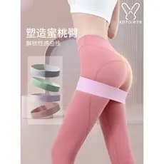Yoga faixa de resistência Fitness estiramento elástico lindas nádegas agachamento tensão banda núcleo exercício treiname