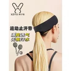 Cinto antitranspirante esportivo feminino Fitness basquete corrida ciclismo verão respirável cinto guia de suor absorven