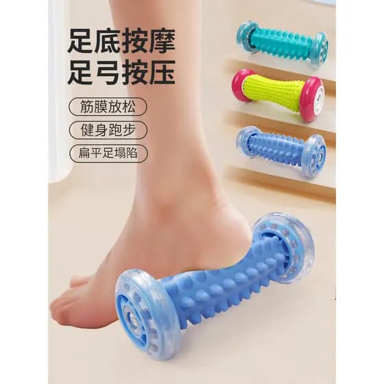 Bola de amendoim plantar fáscia bola de massagem plantar rolo arco das crianças relaxamento muscular Fitness Yoga pescoç