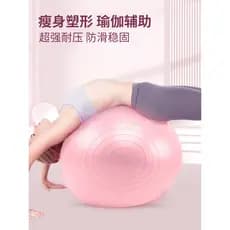 Grosso genuíno yoga bola iniciante menina crianças esportes feminino grávida ajuda à nascimento produção yoga bola de Fi