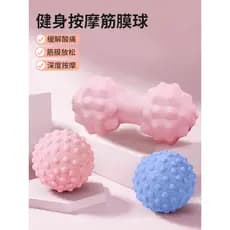 Bola de amendoim plantar fáscia bola de massagem plantar meridiano volta muscular relaxar Yoga meridiano bola pescoço má