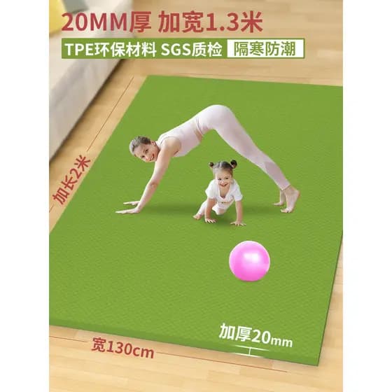 Tapete de Yoga duplo de grandes dimensões profissional engrossado 20mm antiderrapante tapete de dança das crianças exerc