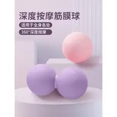 Bola de amendoim plantar fáscia bola massagem bola plantar pescoço máscara bola muscular relaxar arco treinamento Yoga m